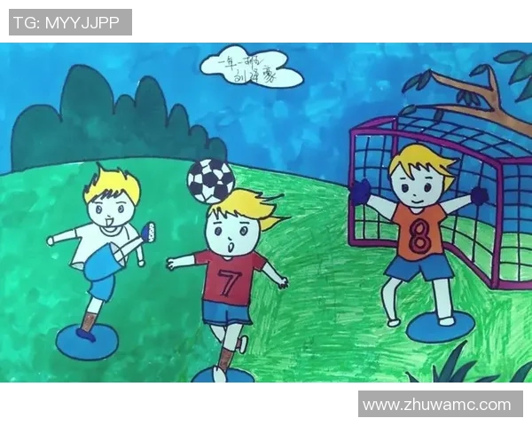 足球明星儿童画作品集 彩绘世界中的足球英雄与梦想