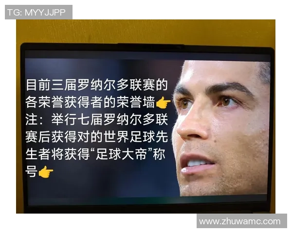 足球球星身价计算是按年度为单位还是基于其他因素来确定的分析